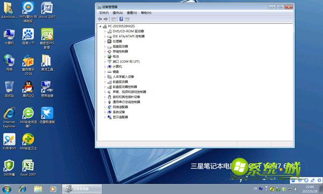 samsung ghost win7 64位安装完成图