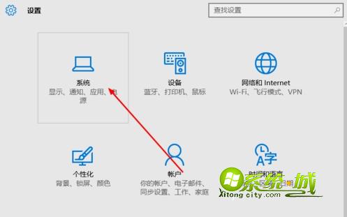 win10屏幕变成纵向显示解决方法 步骤1