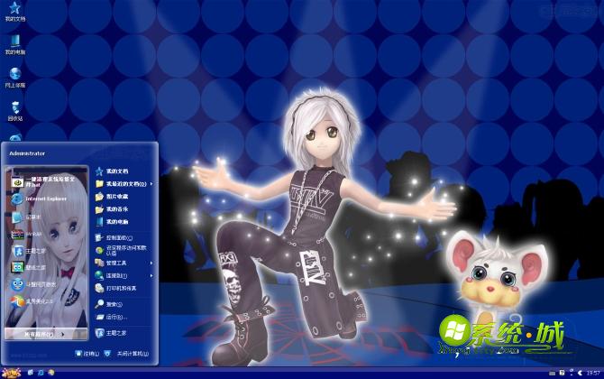 热舞派对xp系统主题壁纸