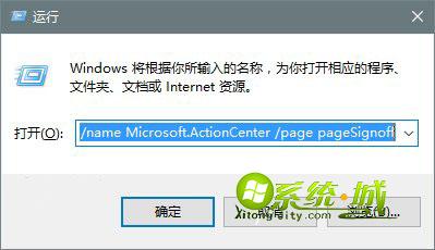 win10查看错误报告步骤3