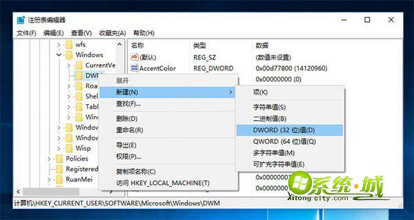 win10启用窗口动画慢镜头效果的方法 步骤1