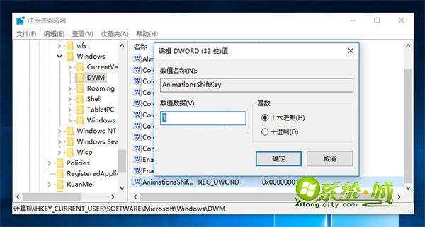 win10启用窗口动画慢镜头效果的方法 步骤2