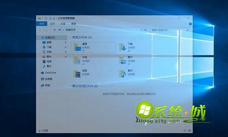 win10启用窗口动画慢镜头效果的方法 步骤3