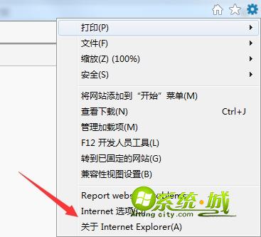 win7系统关闭浏览器硬件加速步骤1