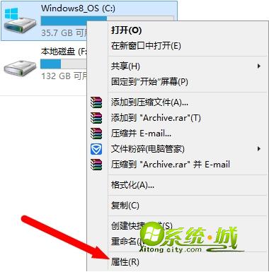 win8.1系统提示正在扫描和修复驱动器解决步骤1