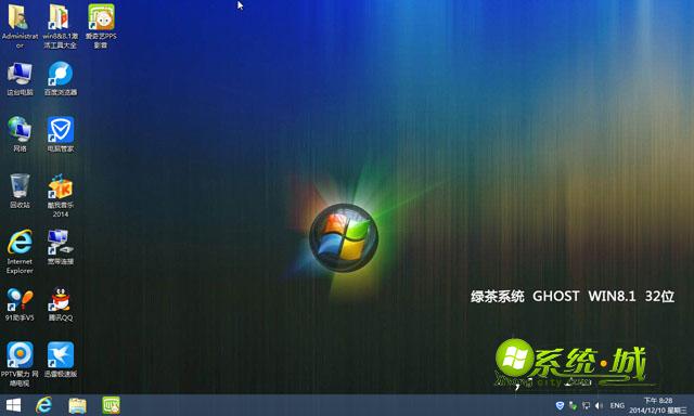 绿茶系统ghost win8.1 x86旗舰版桌面图