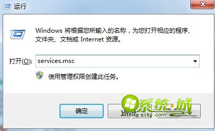 win7系统Print Spooler启动失败解决方法步骤1