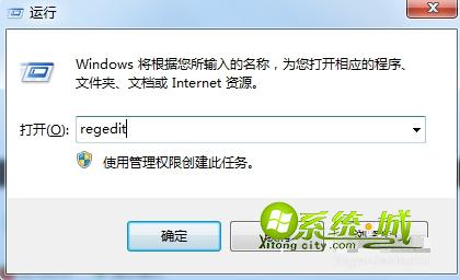 win7系统Print Spooler启动失败解决方法步骤4