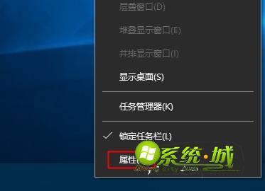 win10自动隐藏任务栏方法 步骤1