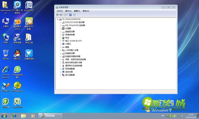 dngs ghost win7 x64装机版安装完成图