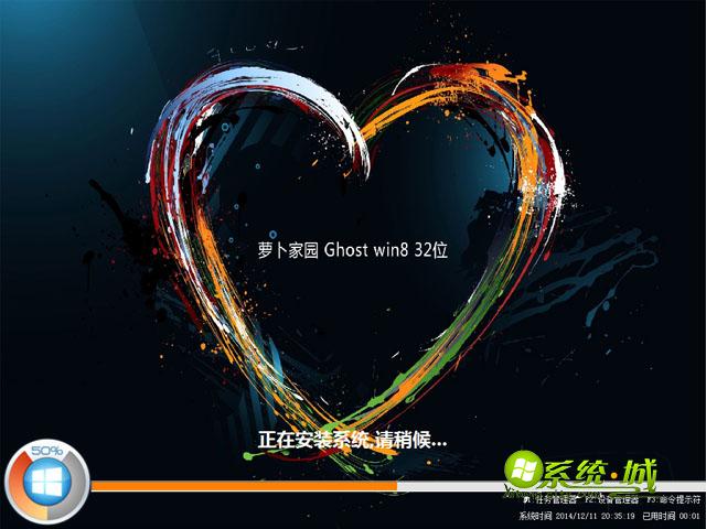 lbjy ghost win8 32位专业版安装过程图