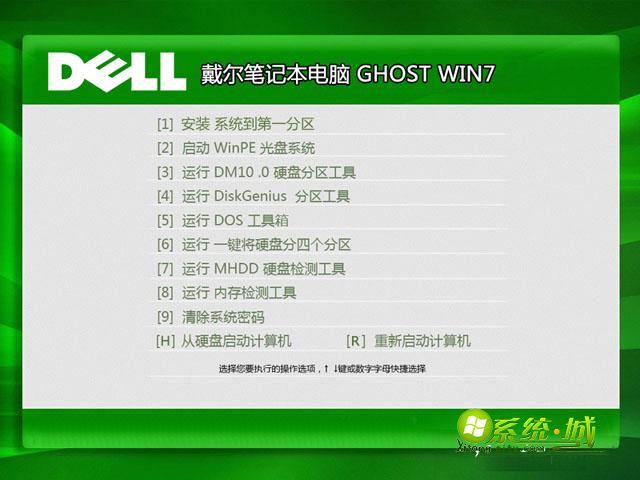 dell ghost win7 32位旗舰版主界面