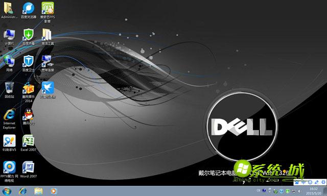 戴尔笔记本dell ghost win7 32位旗舰优化版桌面图