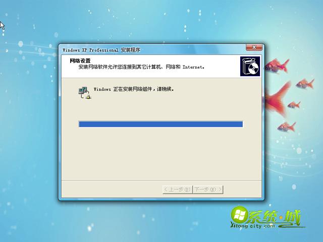 深度技术xp sp3安装过程图