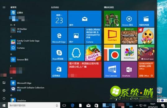 win10动态磁贴通知