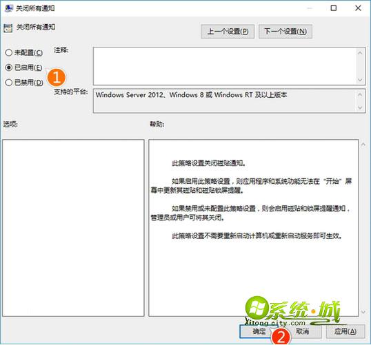 win10关闭动态磁贴通知方法一 2