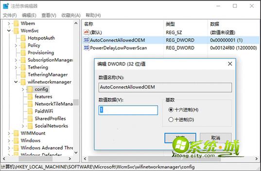 win10企业用户设置自动连接wifi方法二 2