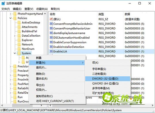 win10系统开机显示上次登录信息的方法1
