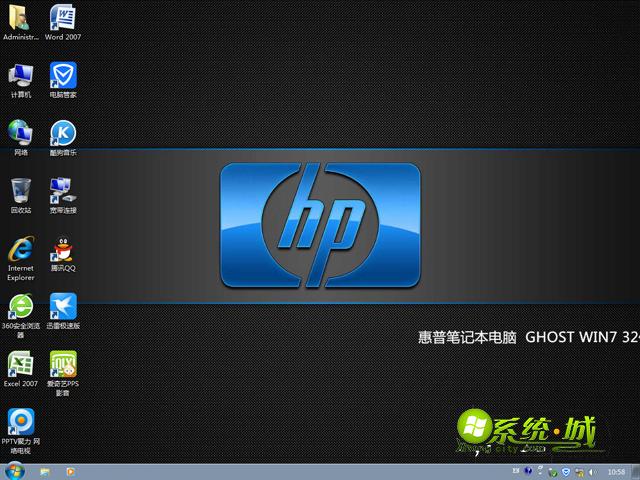 惠普笔记本专用hp ghost win7 32位免激活旗舰版桌面图