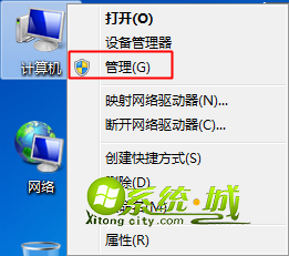 win7打开磁盘管理方法一 1