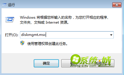 win7打开磁盘管理方法二 1 