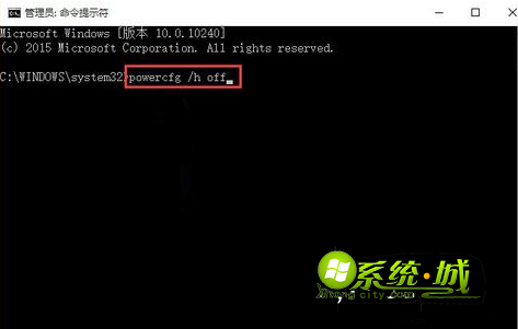 win10蓝屏错误System_Service_Exception解决方法2