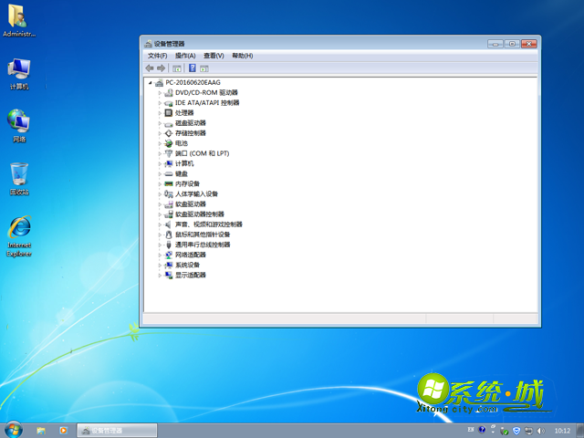 win7 64位旗舰版安装完成图