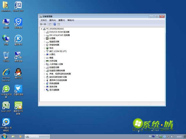 番茄花园ghost win7 32位直装版安装完成图