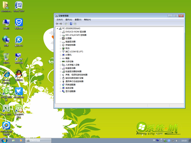 ghost win7 64位旗舰安装版安装完成图