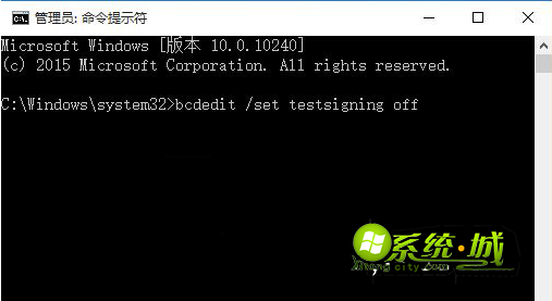 win10退出测试模式2