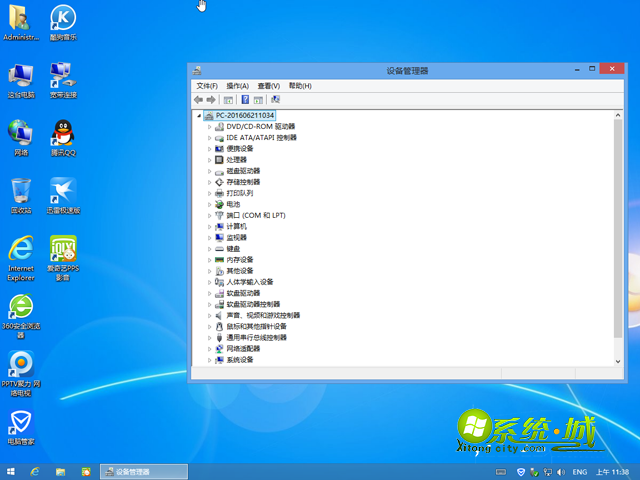  笔记本专用ghost win8.1 64位专业正式版安装完成图