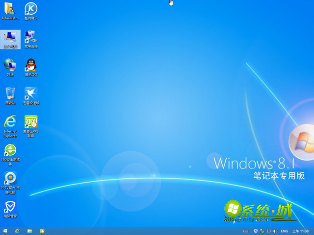 笔记本专用ghost win8.1 64位专业正式版桌面图