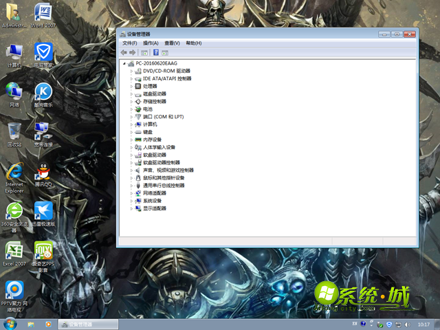 游戏专用版ghost win7 64位安装过程图