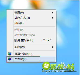 win8电脑如何调出保护眼睛的颜色|win8系统设置护眼色的方法