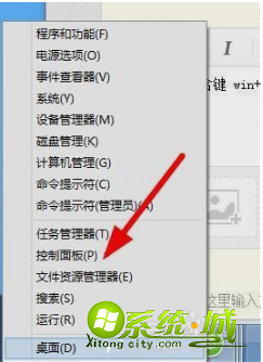 win8怎么添加新字体|win8系统怎么安装新字体