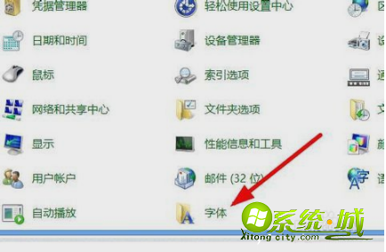 win8怎么添加新字体|win8系统怎么安装新字体