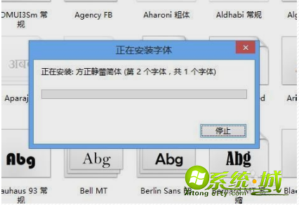 win8怎么添加新字体|win8系统怎么安装新字体