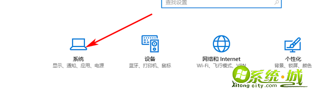 win10系统睡眠无法唤醒怎么办|解决win10系统睡眠无法唤醒的最佳方法