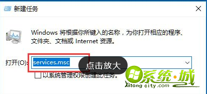 win10提示没有注册类怎么办|解决win10打开应用显示explorer.exe没有注册类的方法 win10提示没有注册类怎么办|解决win10打开应用显示explorer.exe没有注册类的方法