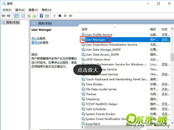 win10提示没有注册类怎么办|解决win10打开应用显示explorer.exe没有注册类的方法 win10提示没有注册类怎么办|解决win10打开应用显示explorer.exe没有注册类的方法