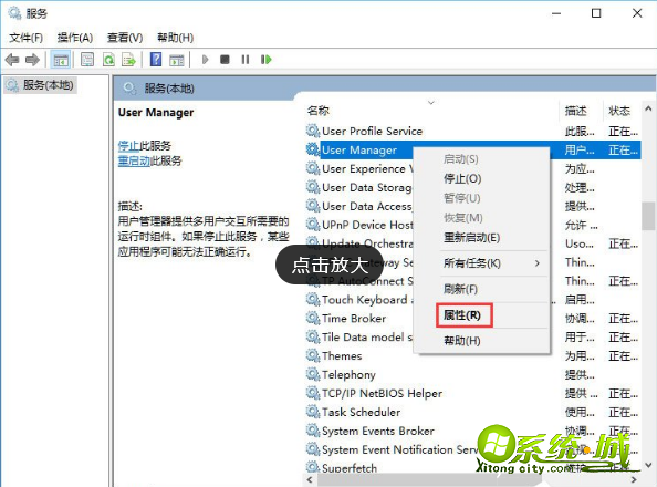 win10提示没有注册类怎么办|解决win10打开应用显示explorer.exe没有注册类的方法 win10提示没有注册类怎么办|解决win10打开应用显示explorer.exe没有注册类的方法