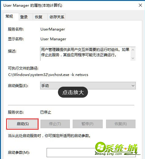 win10提示没有注册类怎么办|解决win10打开应用显示explorer.exe没有注册类的方法 win10提示没有注册类怎么办|解决win10打开应用显示explorer.exe没有注册类的方法