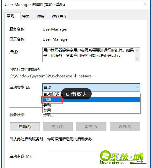 win10提示没有注册类怎么办|解决win10打开应用显示explorer.exe没有注册类的方法 win10提示没有注册类怎么办|解决win10打开应用显示explorer.exe没有注册类的方法