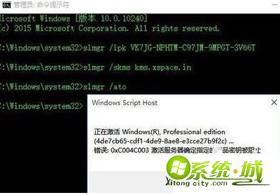 win10许可证即将过期怎么激活,解决win10许可证即将过期的具体方法