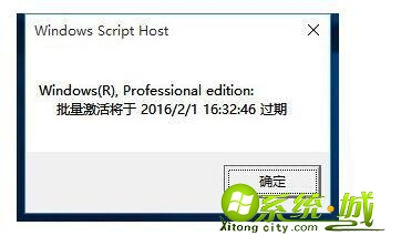 win10许可证即将过期怎么激活,解决win10许可证即将过期的具体方法