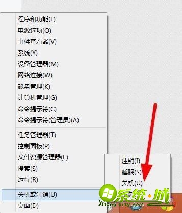 win8系统怎么关机|教你win8快捷键关机的方法