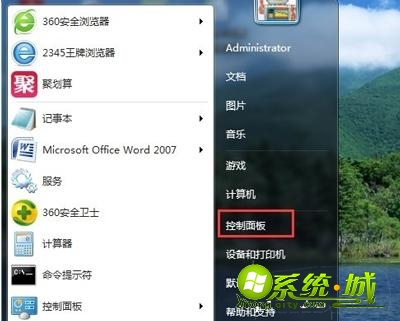 win7如何添加打印机|解决win7无法添加打印机的方法