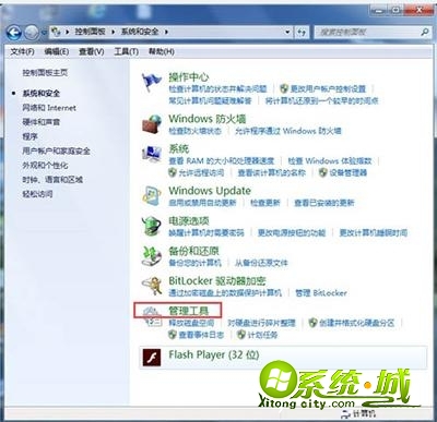 win7如何添加打印机|解决win7无法添加打印机的方法