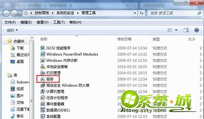 win7如何添加打印机|解决win7无法添加打印机的方法