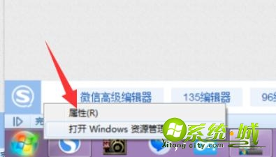 win7系统运行在哪|win7系统调出运行窗口的三种方法